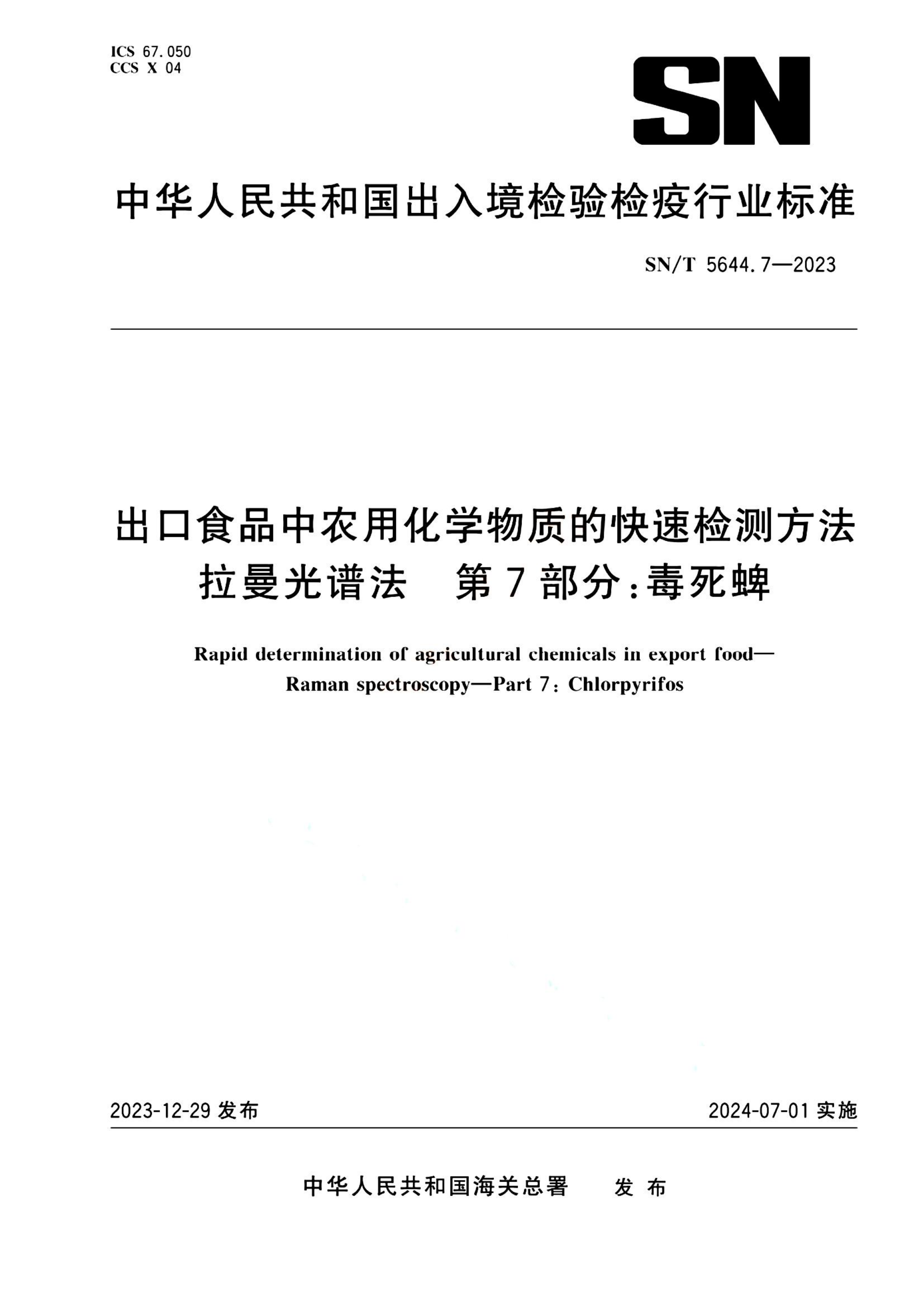 资源详情图
